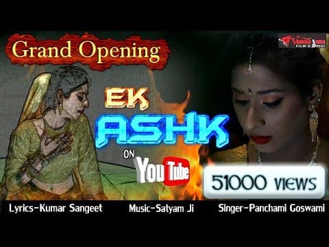 Ek Ashq Tapak Aankhon Se.....(एक अश्क़ टपक आंखों से)...||Ek Ashq|| Hindi Song official YouTube thumbnail