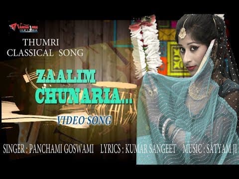 Badi Kamsin Hai Ye Bali Umriya||बड़ी कमसिन है ये बाली उमरिया||Thumri,Song By Panchami Goswami official YouTube thumbnail