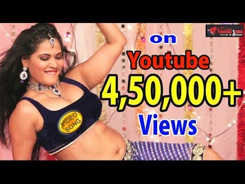 Seema singh Dhodhiye ke chuse (धोढ़िये के चूसे)Hot Seema Singh 2017 official YouTube thumbnail