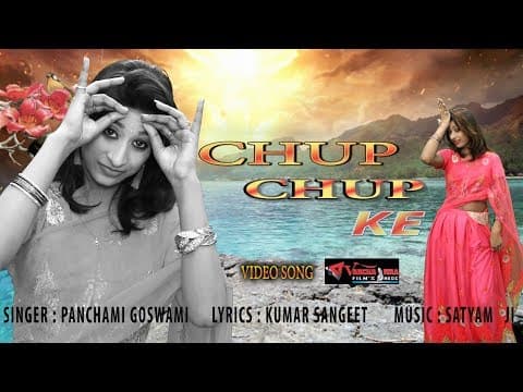 Chodo Ji Chodo||छोड़ो जी छोड़ो,New Style Love By panchami goswami official YouTube thumbnail