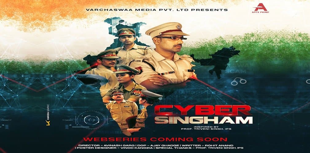 Cyber Singham 2 artwork